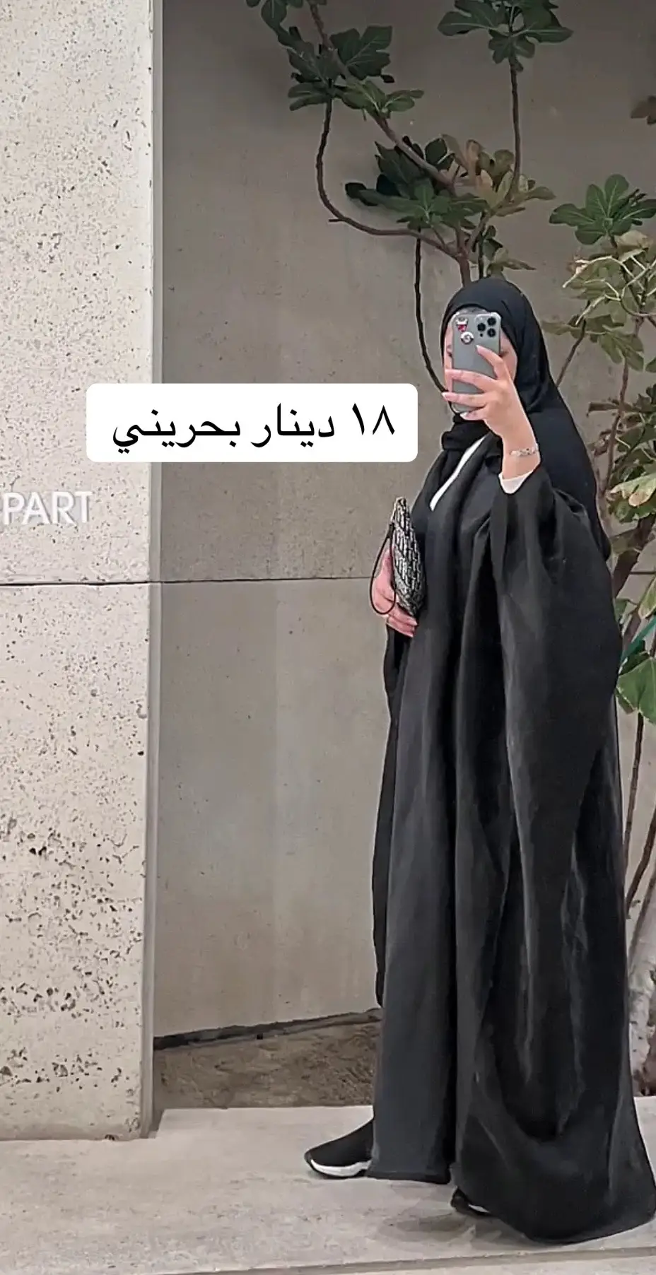 #عبايات #abaya #explore #explor #عبايات #fypシ #fypシ゚viral #viralvideo #طلعوني_اکسبلورررر 