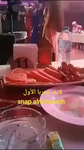 #لايف_معربا_الأول #سعوديه🇸🇦 #عراقي #قطر #سوريا #دبكة #مراقص #أكسبلور 