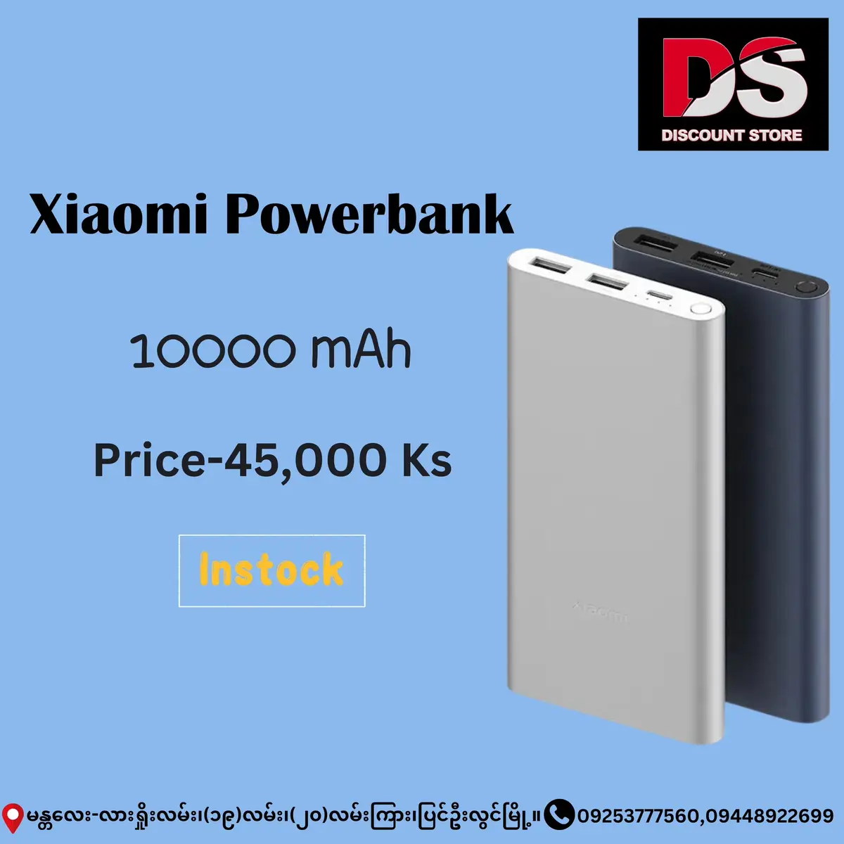 #discountstore #mipowerbank #redmibuds4lite #redmibuds5 #redmibuds5pro #discountstoremyanmar #hyperosxiaomi #miui14 