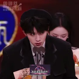 更新一则📣微博年度突破演员-周翊然🏆 #ZhouYiran #周翊然 #ChuDựcNhiên #ChuDucNhien #주익연 #โจวอี้หราน #向全世界安利周翊然 #WhenIFlyTowardsYou #ChineseActor #请多多支持中国青年演员周翊然🇨🇳 