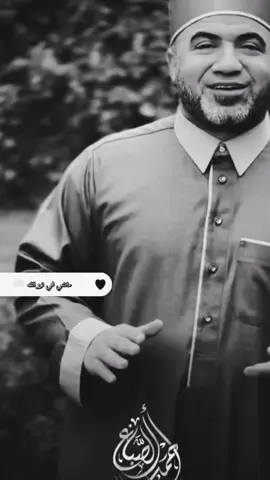 #اللهم_آمين_يارب_العالمين🕋🤲 #دعاء_يريح_القلوب#ان_شاء_الله  #لشيخ_احمد_الصباغ#ادعيه_دينيه #دعاء_ليلة_النصف_من_شعبان #♥️ #ادعيه_اذكار_تسبيح_دعاء_استغفار #مشاهير_تيك_توك #joinmyteam #المبدعين💎 #صناع_السعادة #صناعة_محتوى #حركة_الاكسبلور #♥️ 