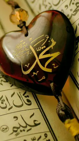 Anah qalbih lahu#like #follower #foryoupage #mrbeast ##asmr #fyp #follower #foryoupage #follower #fyp #foryoupage #trendingsong 