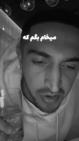رفیقتو تگ کن❤️🫂 #ایسان_اسلامی #tiktok 