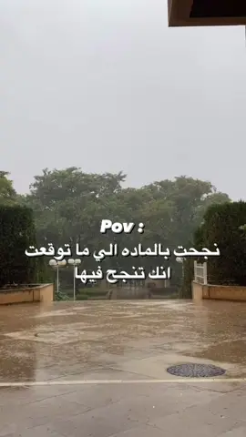 #وتشاء_انت_من_الحياة_غنيمةً #ويشاءُ_ربُك_أن_يُغيثك_بالمطر #❤️❤️🦋🦋🦋🦋 #الحمدلله_دائماً_وابداً💚🌧️🤲 #طالبة_جامعة 