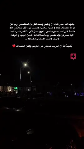الحمدلله♥️🙃 . #photo #fyp #video #explore #explor #في هذا اليوم #تيك_توك #ترند #fyp #اكسبلور 