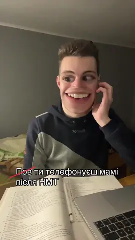 Клацала-клацала-клацала... #нмт #зно #11клас 