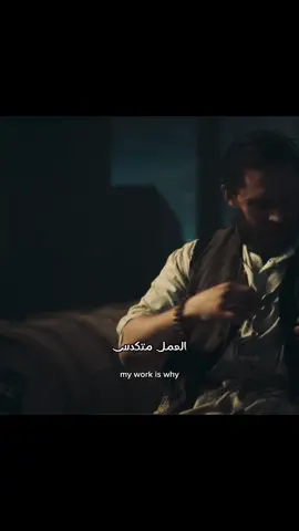 Part3@𝙉𝙖𝙨𝙨𝙚𝙧 𝙩𝙝𝙚 𝙜𝙧𝙚𝙖𝙩 #peakyblinders #peakyblindersedits #alfiesolomons #lucachangretta #fyp #foryou #foryoupage #foryourpage 