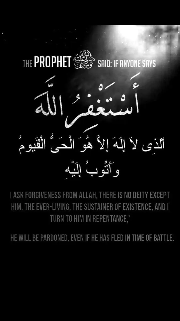 #islamic #islam #viraltiktok #totalyviral #viral #tiktokofficial 