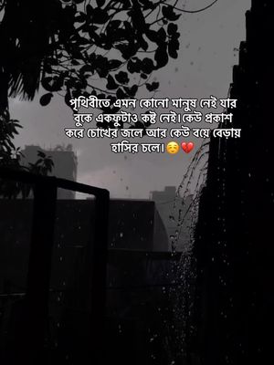 humm😌#fypp #fypシ #fypシ゚viral #vairal #vairalvideo #vairalplz🙏 #for #foryou #foryoupage #foryoupageofficiall #growmyaccount #unfrezzmyaccount #fyppppppppppppppppppppppp #bdtiktokofficial🇧🇩 @TikTok @TikTok Bangladesh 