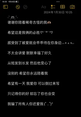 会在漆黑的夜里想起我吗 宝宝#推薦 #fyp #流量 #文案 