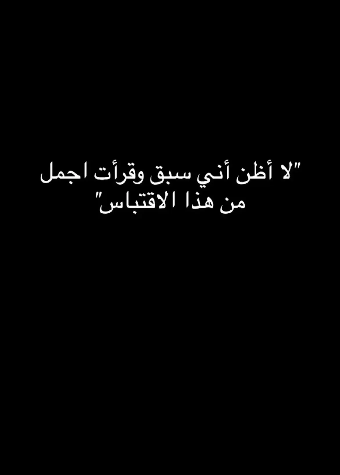 💔 #هواجيس #fyp 