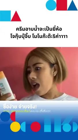 #มีม  #มีมไทย  #มีมตลก  #116lotto  #team116lt  #116มิติใหม่ของสลาก  #สลากออนไลน์  #หนูรัตน์  #นู๋รัตน์  #ธิดาพรชาวคูเวียง