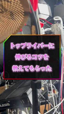 トップライバーからの教え #音楽事務所社長の日常 #MLEMusic #鈴木りゅうじ #ライバー