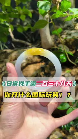 你开什么国际玩笑，这个能找到吗？