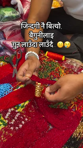 तिलहरी उन्ने सजिलो तरिका..👍#makingmailitilhari😘#potelovers❤️❤️ #hydrobreads😘#nepalitraditionalwear 