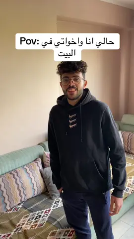 لا يعم مفيش اي فرق بيني انا واخواتي في البيت #fyp #foryou #3amorrr #viral @Yaseen Mohamed975 