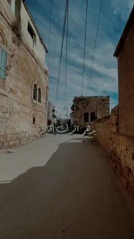 بدهم اترك الحارة !! #بدون_موسيقى #فلسطينية #اذنا #الخليل #اكسبلورexplore❥🕊 #بدهم_اترك_الحارة #فرج_سليمان 