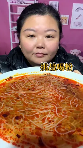 #eat #food #mukbang  @Chinese Girl @Chinese Girl 