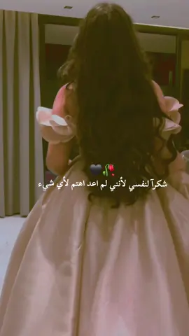 #مالي_خلق_احط_هاشتاقات #اكسبلور #لايك__explore___ #شعب_الصيني_ماله_حل😂😂 #عبارات #ترندات_تيك_توك 