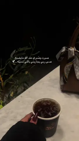 #اكسبلور #عبارات #fyp #جديد #fypシ 