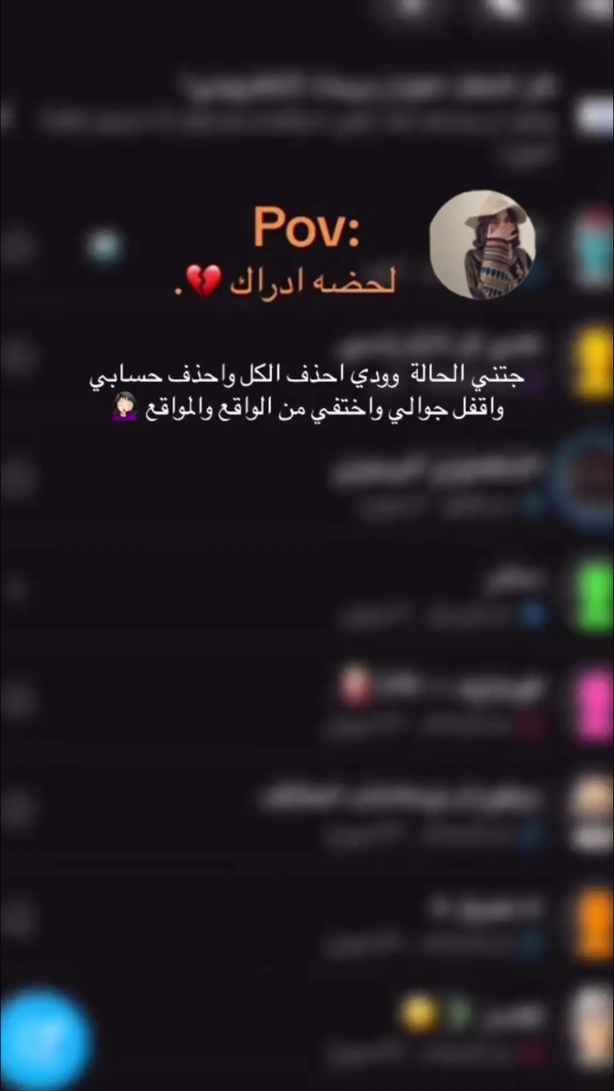 #اكسبلور 