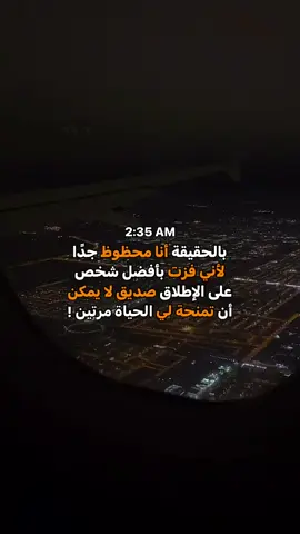 منشنه ♡♡ . #اكسبلور #اقتباسات #fyp 