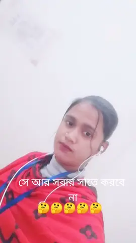 সবভাই বলতে জানে কেও আপন করতে জানে না