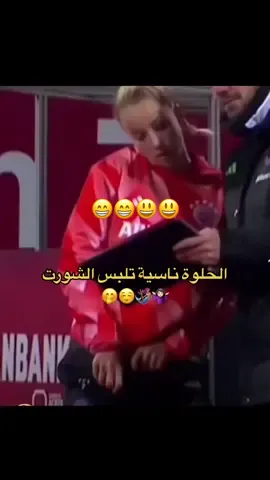 #مقاطع_ضحك #foryou #fypシ゚viral #منوعات_عموري #بنات_تيك_توك #EduTok #g 