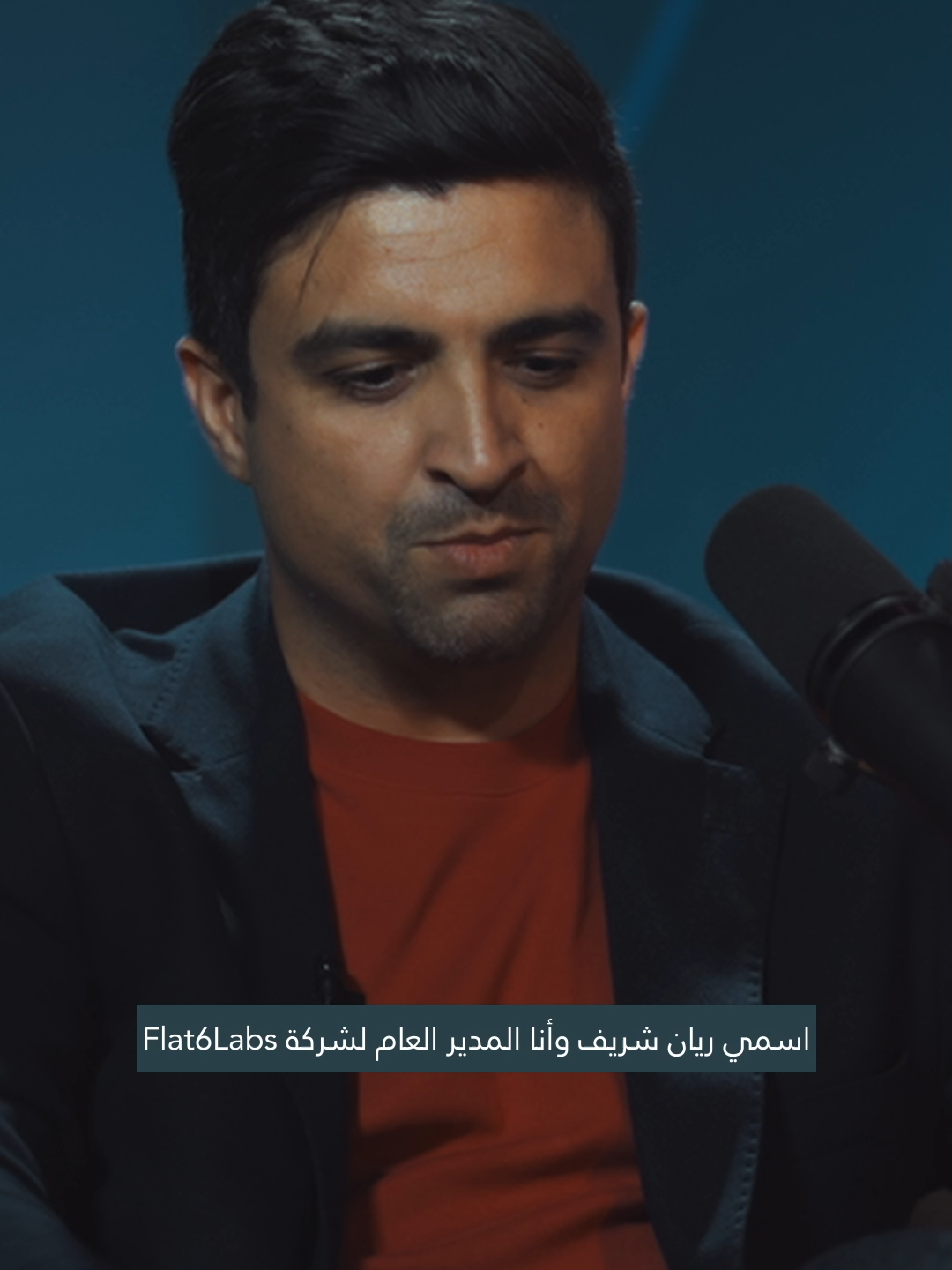 All success stories find their way to Abu Dhabi. Here’s Ryaan Sharif’s journey to the land of opportunities as he shares his illustrious career with host Bader Al Essa.  كل قصص النجاح تجد طريقها إلى أبوظبي. إليك رحلة ريان شريف إلى أرض الفرص حيث يشارك مسيرته المشهورة مع المقدم بدر العيسى