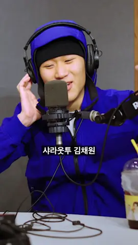 르세라핌 비트에 랩을 갈겨버리는 노윤하