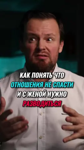 100% признак, что отношения не спасти