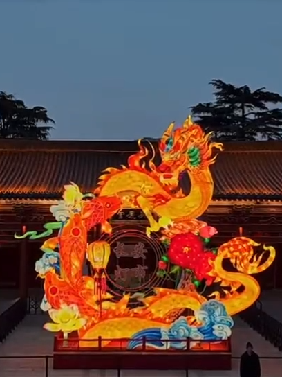 Chang'an Lantern Show