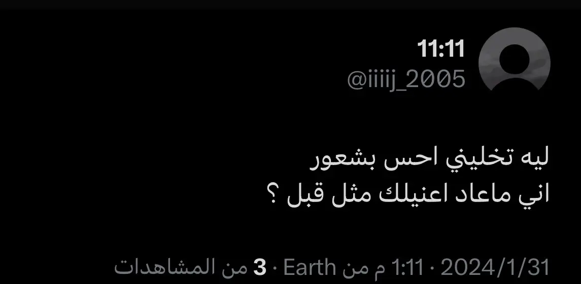 #اكسبلورexplore #خواطر #fypシ #حركة_إكسبلور #انتهى_الشعور #مشاعرمبعثره #لايك #o #foryou #y #مالي_خلق_احط_هاشتاقات 