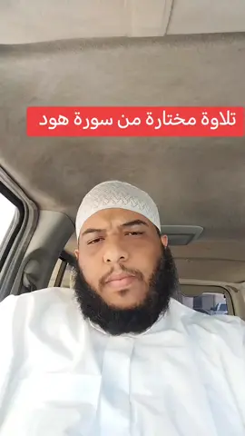 #اكسبلور_تيك_توك #روائع #اكسبلورexplore #الكريم #كلام_مؤثر #تلاوة #السعودية #قرآن #ترند 