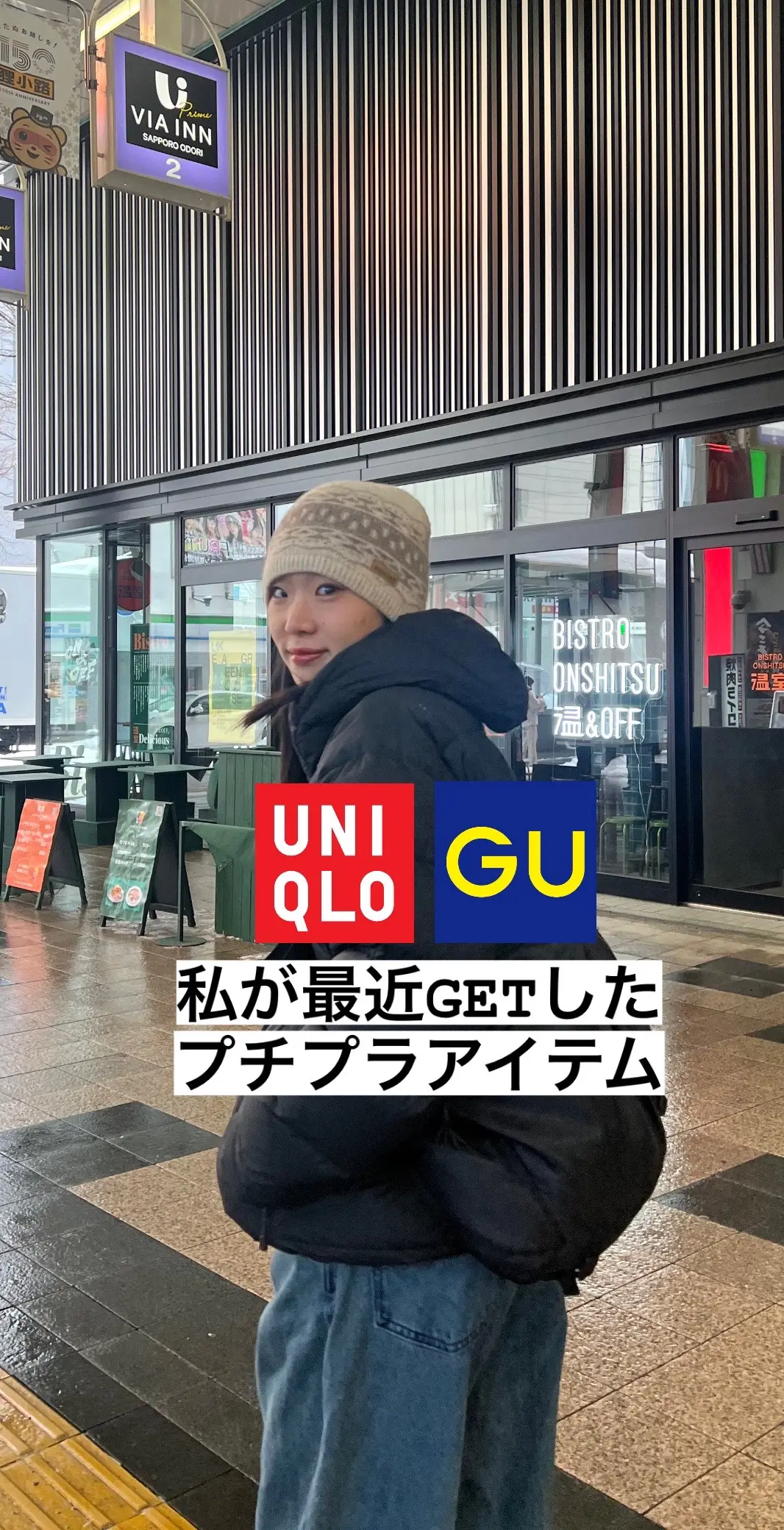 UNIQLOのメガネおぬぬめです👓 圧迫感なくてずっとかけてられる🤝 #UNIQLO#gu#プチプラ#メンズライク#メンズライクnormcore#OOTD#outfitideas#outfit#citygirl#outfitinspo