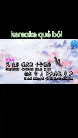 quẻ bói #karaoke #queboi #nhactrungquoc 