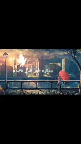 #صبحكم_الله_بالخير_والعافيه🌸🌿 