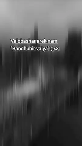 yeah🌚🔪...!#foryou #grow #bdtiktokofficial🇧🇩 #viralvideo #trending #_taexkook_ot7 #🍒HANI🍄 @For You House ⍟ 