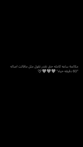 يا حي صوتك يا بعد كل ملي  يا عيدي الرايح ويا عيدي الجاي لا شفت زولك صرت أرحب وهلي والشاهد الله ان ضحكتك جرعة دواي😘#لبيه_يا_صوتك_لو_اقدر_اضمه 