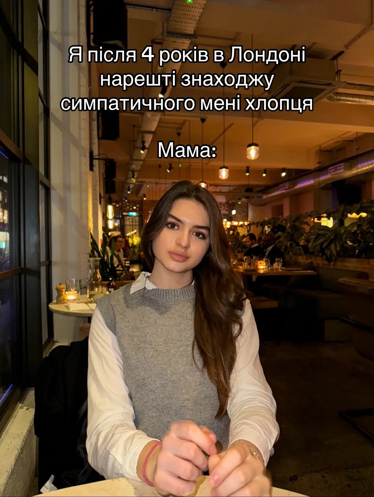 Не питайте, чому в мене немає стосунків...   #переписка #навчанняванглії #вивченняанглійської #вивченняанглійськоїонлайн #життяванглії #переїздванглію  