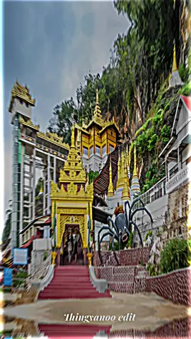 #ရှမ်းပြည်တောင်ပိုင်း #ပင်းတယမြို့🥰🥰  စိက်ဆိုးနေကြပီလားဟင်🤒🤧 #Travel #edit #township #alightmotionedit #fypシ #fypppppppppppppp 