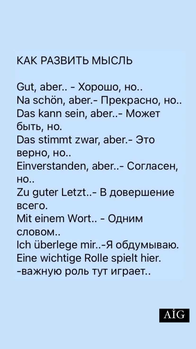 #українцівнімеччині #україна🇺🇦 #рек #рекомендации❤️ #deutschlernen🇩🇪 #люксембург🇱🇺 #австрия🇦🇹 #бельгия🇧🇪 #talent_category_mu 