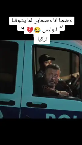 #شعب_الصيني_ماله_حل😂😂 