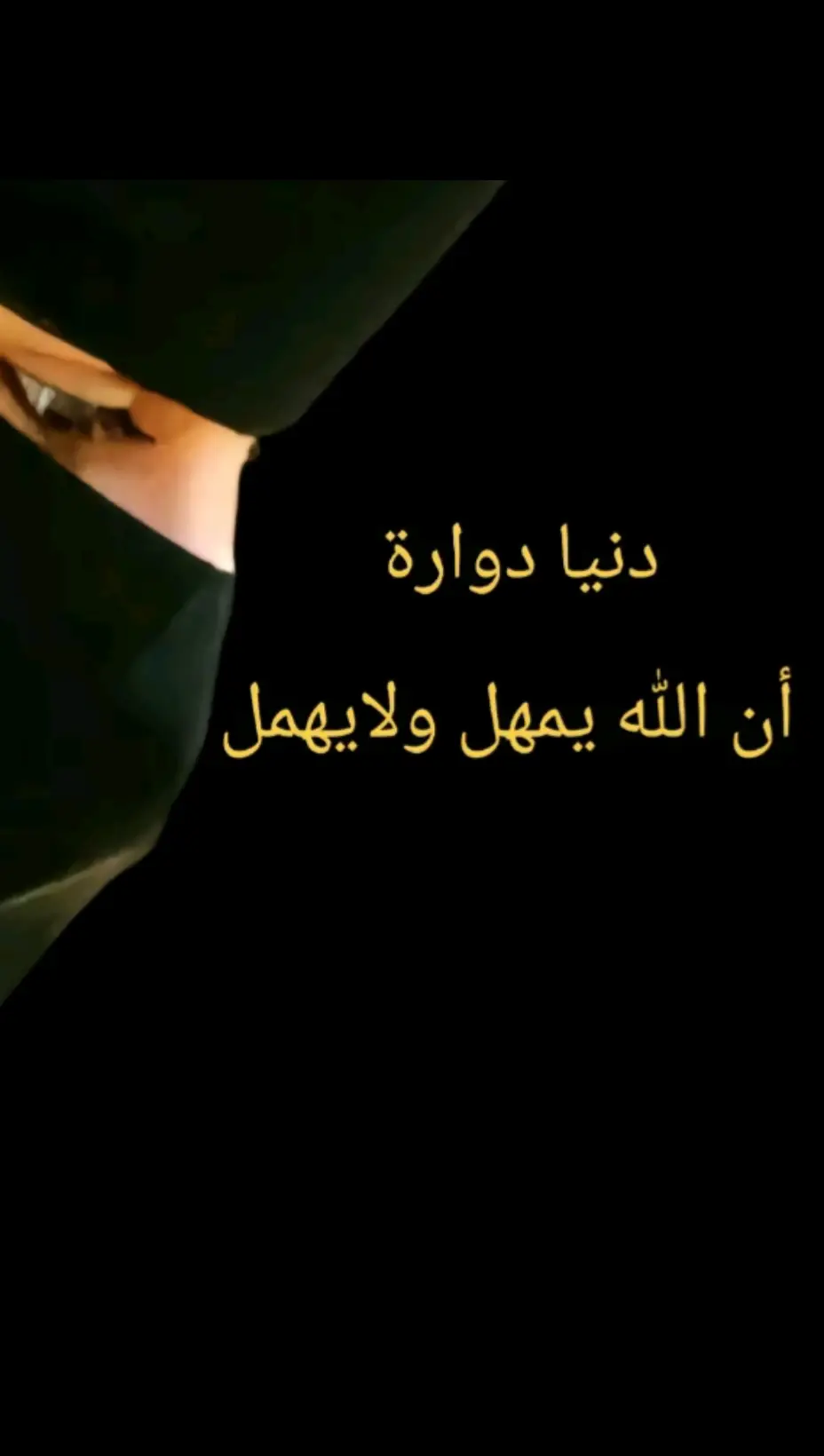 اسمع يا رعاك الله اتقى الله في أعراض المسلمين 💔😔#شفتكم_نعست_خلاص_فات_10k😡مزال_موصلات_💕💕🥀🥰 #تصميمي #ابن_دمشق_الحره #سامحونا_على_التقصير #حسبناالله_ونعـــــم_الوگيـــــــل💔🥺☝️ 