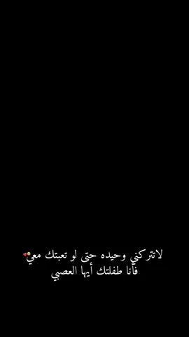 @Ahmad_👑 مِن قِماش المَلائكة وجهك قد تَخدُشه قُبلة🥺♥️!زوجي#احمدتي_بحبك♥ #خربشات_omodaysy_009 #nederland🇳🇱 