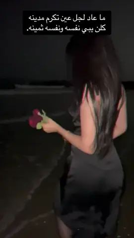 #اكسبلور #♥️ 