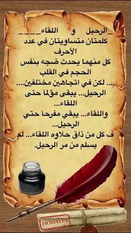 #خوطر_حكمه_حقائق_واقعيه_تفكر_حققhttps #متابعه_ولايك_واكسبلور_فضلا_ليس_امرأ_ #اكسبلووووورررررررررررررررر💗💫💣💣💣 