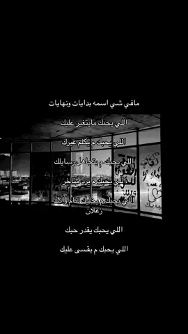#A #fyp #ضيقه 