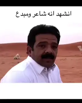 #الكويت #السعودية #تيك_توك #ترند #اكسبلورexplore #اكسبلور #الهيلا #الهيلا_عتيبه #عتيبه #العتيبي #العتبان #مطير #شمر #قحطان #الشعب_الصيني_ماله_حل😂😂 #شتاء_البرد_اجواء_شتويه #الخوي #الصديق #شعر #شعروقصايد #قصايد_جزله #قصايد #قصايد_شعر_خواطر #قصايد_شعر_خواطر_شيلات #قصيدة #كلام_من_ذهب #كلام_في_الصميم #كلام_مؤثر 