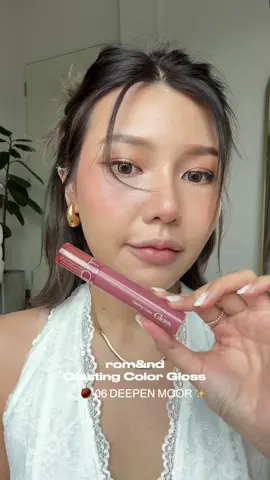 ป้ายยาลิปวันละสี เริ่ม! rom&nd glassting color gloss 🥰 สี 06 นะ เห็นตะลิซใช้ก็อยากจะมีบ้าง เป็นโทนสีนู้ดน้ำตาลฉวยมากกกกก เนื้อไม่หนับ ไม่หนักปากเลย เราทา 2-3 รอบได้สีและความวาวกำลังดี แต่น้องไม่ค่อยทนน้า 🌰🤏🏻 #รีวิวบิวตี้ #romand #รีวิวลิป #TikTokBeauty #ลิปromand #ป้ายยา #kbeauty #romandglastingcolorgloss 
